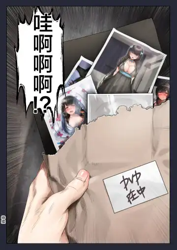 [Shinya] Douki no Yome to Makura Ecchi to Danna no Uwaki ~Ninpu Part~ Fhentai - Page 66