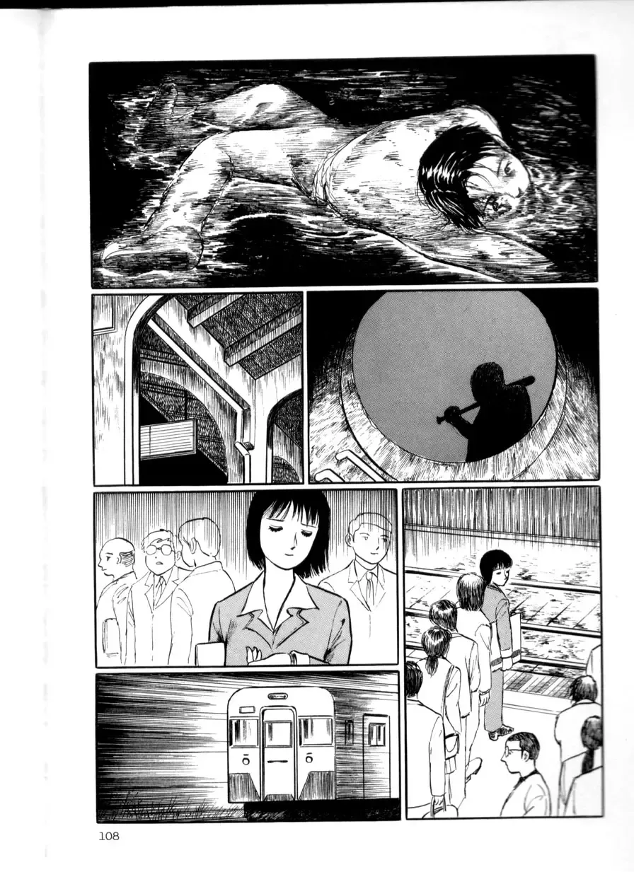 [Hayami Jun] Iyashiku Gehin ni Fhentai - Page 107