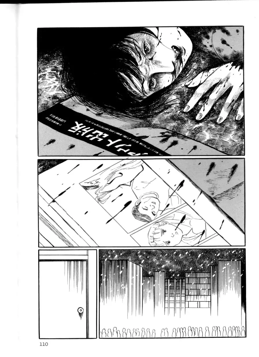 [Hayami Jun] Iyashiku Gehin ni Fhentai - Page 109