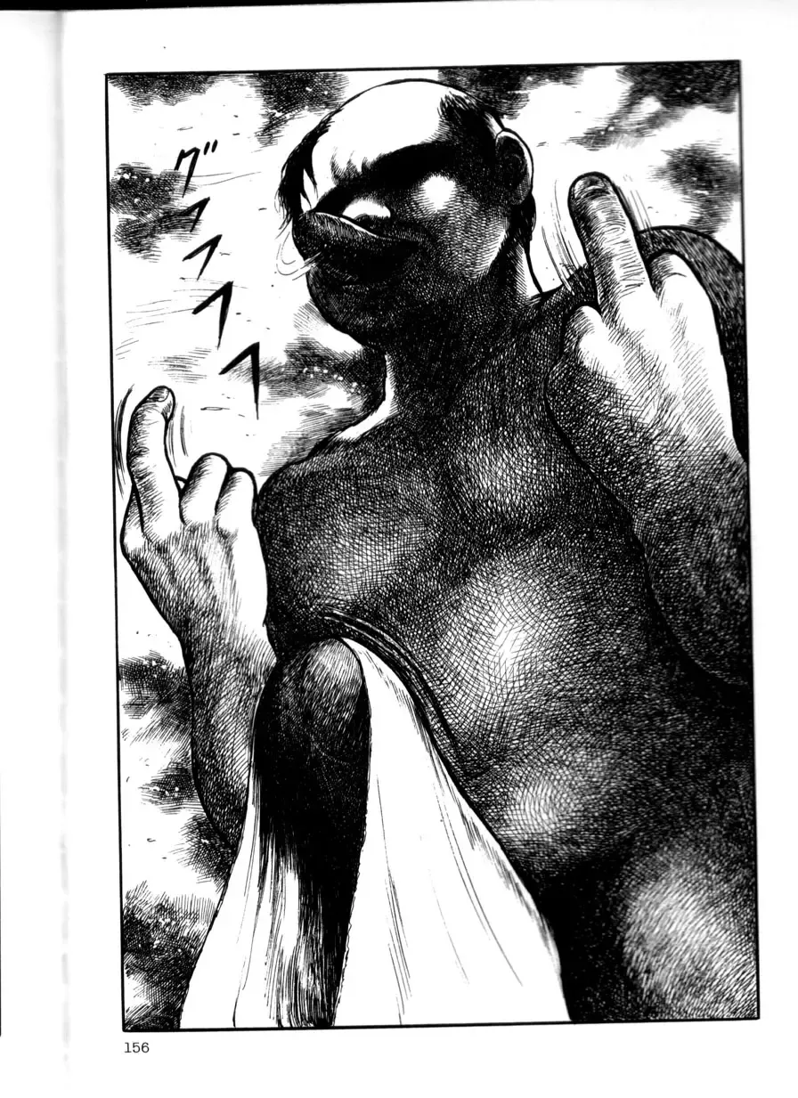 [Hayami Jun] Iyashiku Gehin ni Fhentai - Page 155