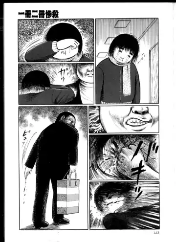 [Hayami Jun] Iyashiku Gehin ni Fhentai - Page 122