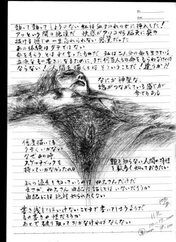 [Hayami Jun] Iyashiku Gehin ni Fhentai - Page 174