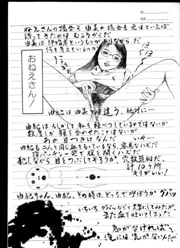 [Hayami Jun] Iyashiku Gehin ni Fhentai - Page 176