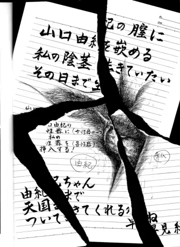 [Hayami Jun] Iyashiku Gehin ni Fhentai - Page 177