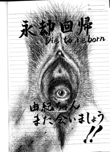 [Hayami Jun] Iyashiku Gehin ni Fhentai - Page 179