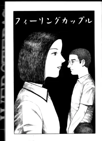 [Hayami Jun] Iyashiku Gehin ni Fhentai - Page 84