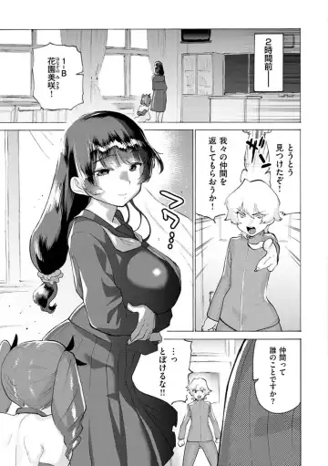 [Horieros] Koisuru Otome no Otoshikata - After all, I love sex. Fhentai - Page 149