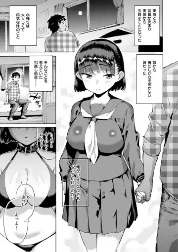 [Horieros] Koisuru Otome no Otoshikata - After all, I love sex. Fhentai - Page 27