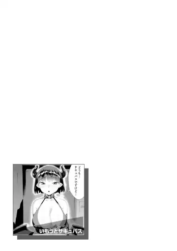 [Horieros] Koisuru Otome no Otoshikata - After all, I love sex. Fhentai - Page 45