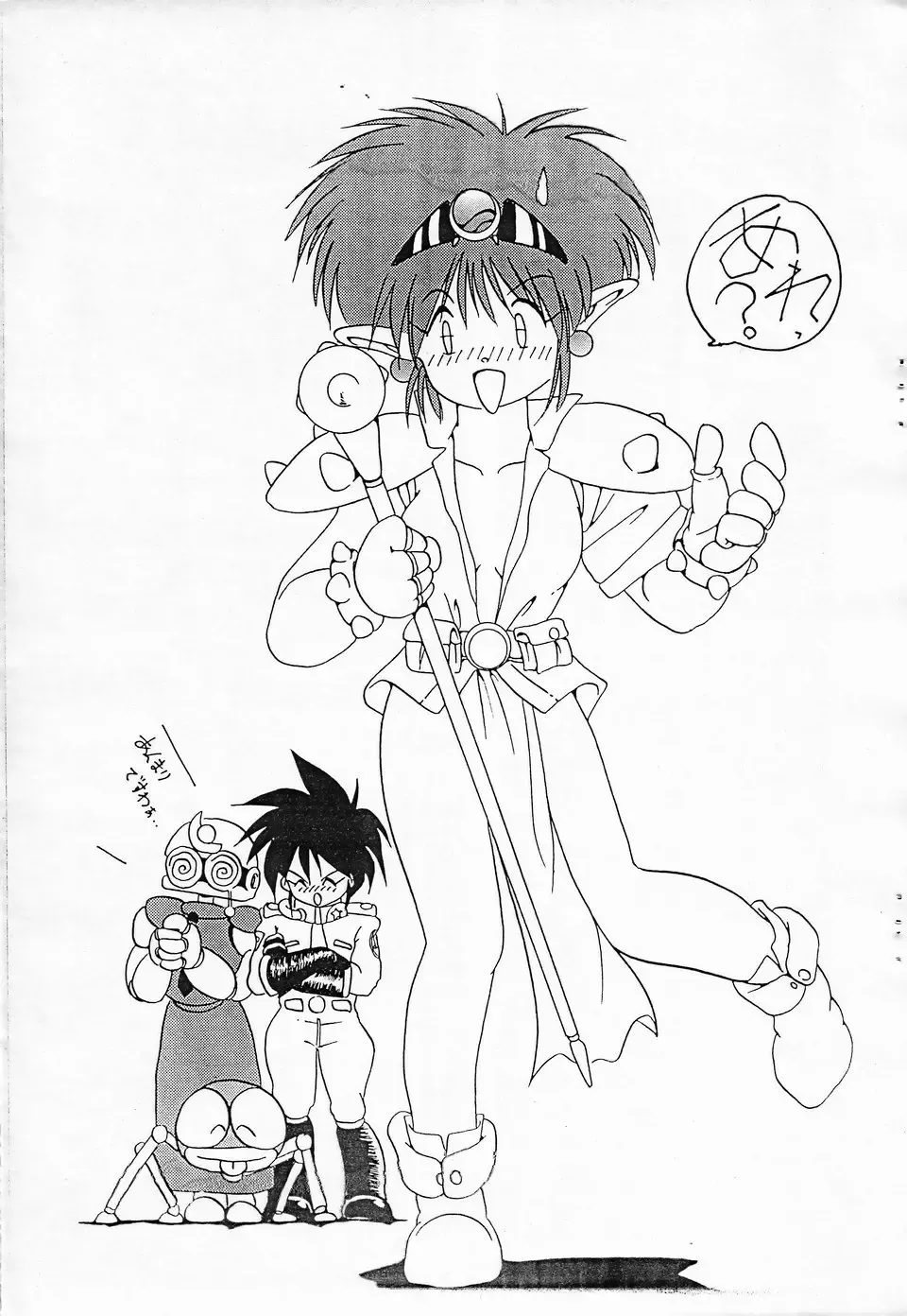 [Saeki Takao] MILKY BOX Fhentai - Page 18