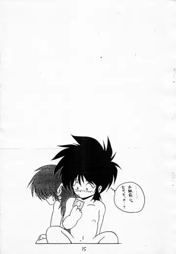 [Saeki Takao] MILKY BOX Fhentai - Page 14