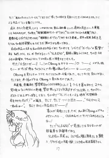 [Saeki Takao] MILKY BOX Fhentai - Page 16