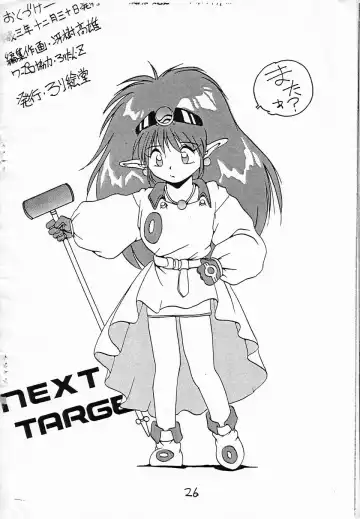 [Saeki Takao] MILKY BOX Fhentai - Page 25