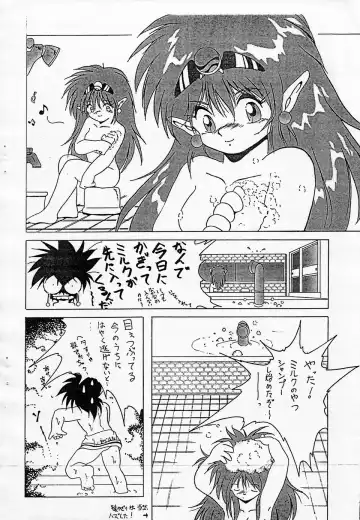 [Saeki Takao] MILKY BOX Fhentai - Page 7