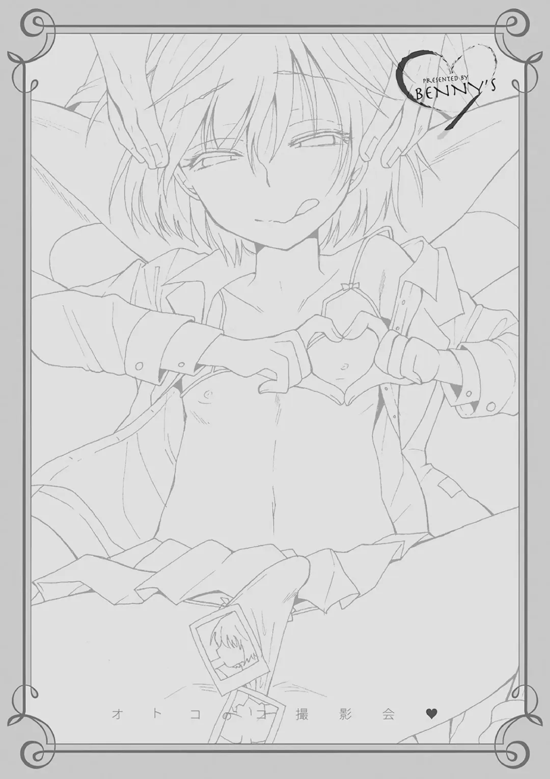 [Bennys] Otokonoko-satueikai Fhentai - Page 42