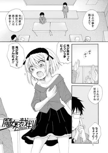 [Bennys] Otokonoko-satueikai Fhentai - Page 11
