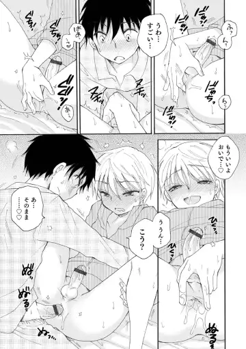 [Bennys] Otokonoko-satueikai Fhentai - Page 137