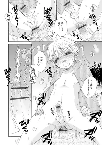 [Bennys] Otokonoko-satueikai Fhentai - Page 142