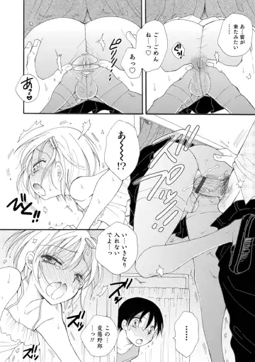 [Bennys] Otokonoko-satueikai Fhentai - Page 150