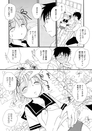 [Bennys] Otokonoko-satueikai Fhentai - Page 196