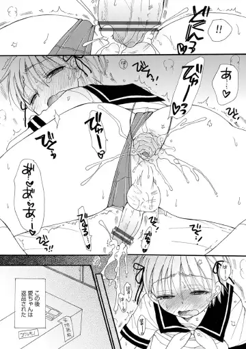 [Bennys] Otokonoko-satueikai Fhentai - Page 205