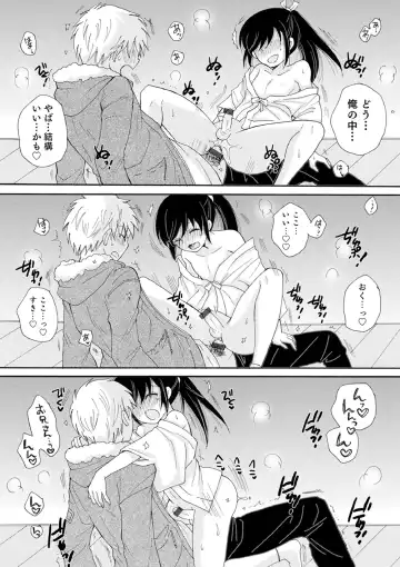 [Bennys] Otokonoko-satueikai Fhentai - Page 37