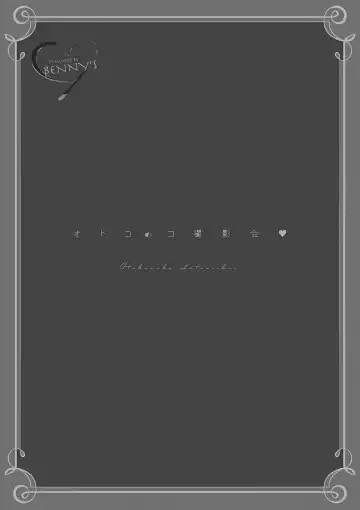 [Bennys] Otokonoko-satueikai Fhentai - Page 41