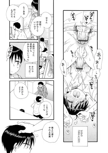 [Bennys] Otokonoko-satueikai Fhentai - Page 49