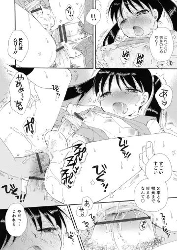 [Bennys] Otokonoko-satueikai Fhentai - Page 72