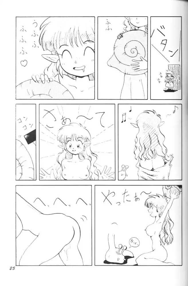 Puff-Puff Palace Fhentai - Page 24