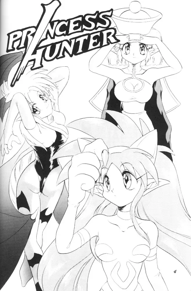 Puff-Puff Palace Fhentai - Page 3