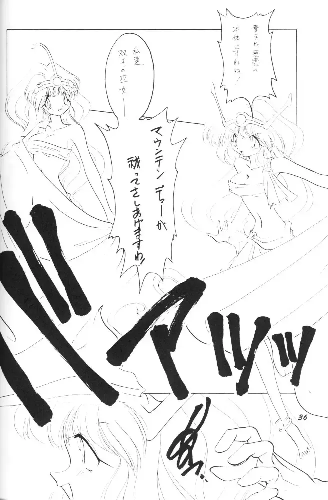 Puff-Puff Palace Fhentai - Page 35