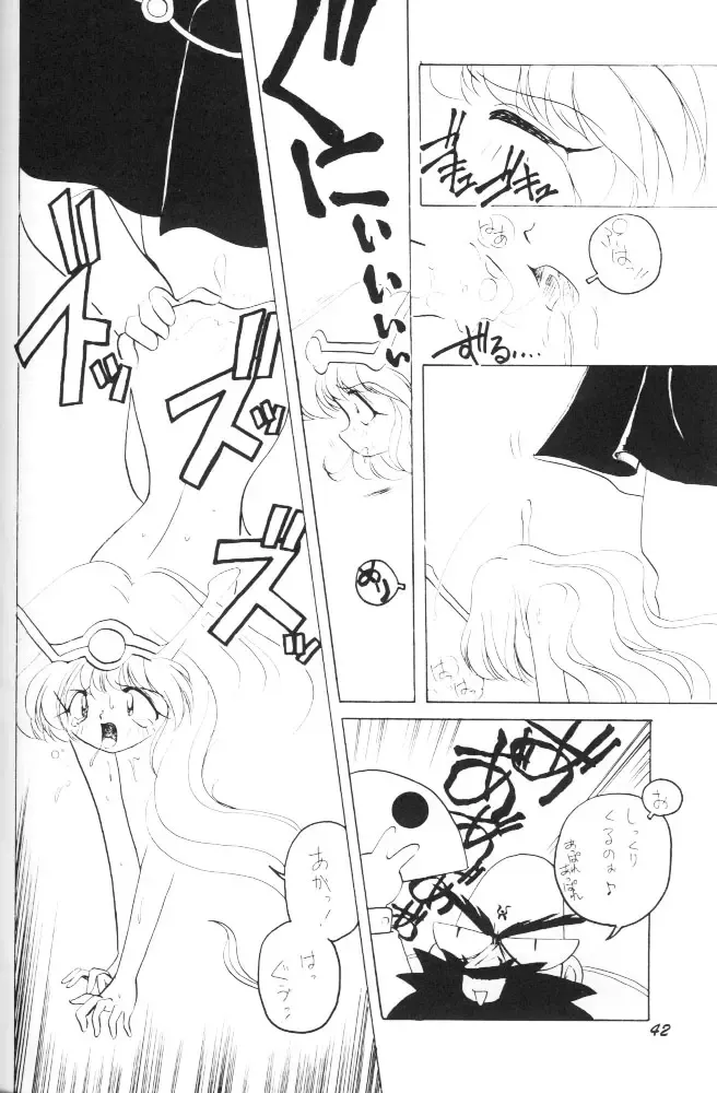 Puff-Puff Palace Fhentai - Page 41