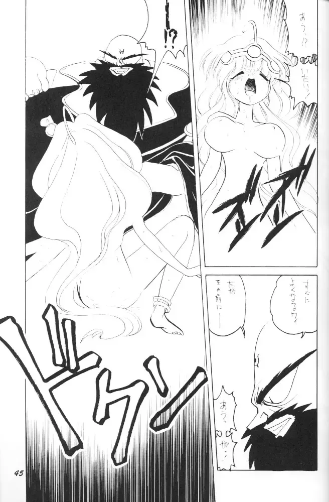 Puff-Puff Palace Fhentai - Page 44