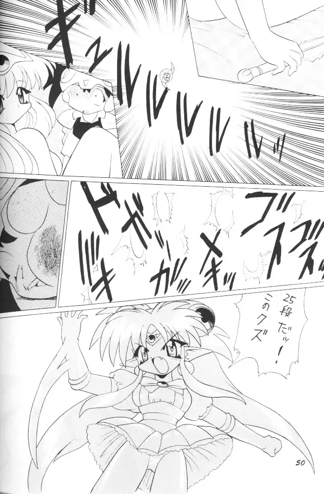 Puff-Puff Palace Fhentai - Page 49