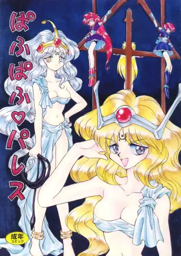 Read Puff-Puff Palace - Fhentai