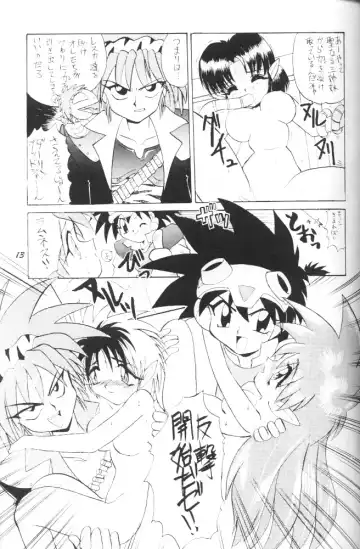 Puff-Puff Palace Fhentai - Page 12