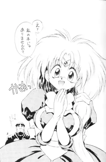 Puff-Puff Palace Fhentai - Page 2