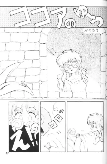 Puff-Puff Palace Fhentai - Page 22