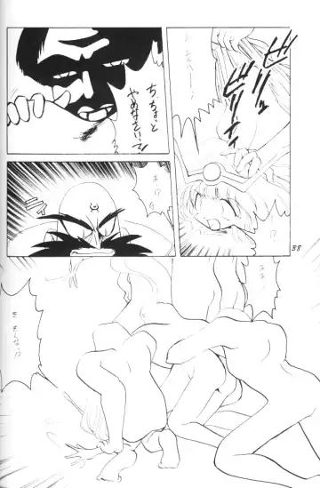 Puff-Puff Palace Fhentai - Page 37