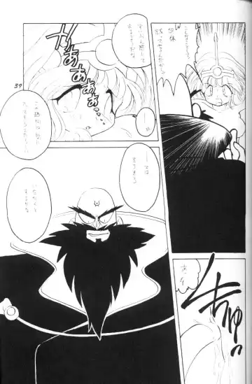 Puff-Puff Palace Fhentai - Page 38