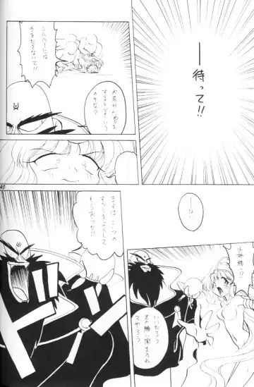 Puff-Puff Palace Fhentai - Page 39