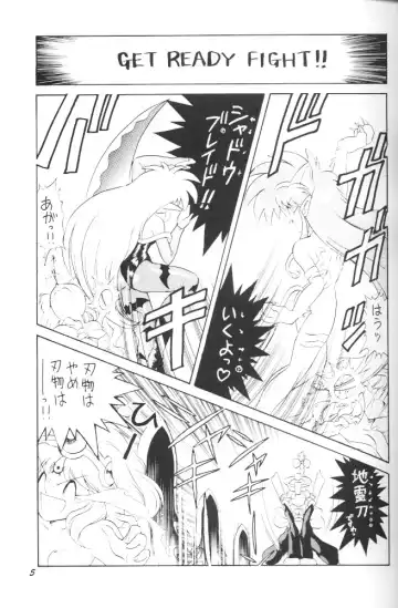 Puff-Puff Palace Fhentai - Page 4