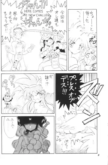 Puff-Puff Palace Fhentai - Page 5