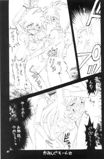 Puff-Puff Palace Fhentai - Page 60
