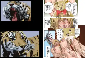 [Maro] Hitozuma Juukan Gishiki IN, USA - four Fhentai - Page 3