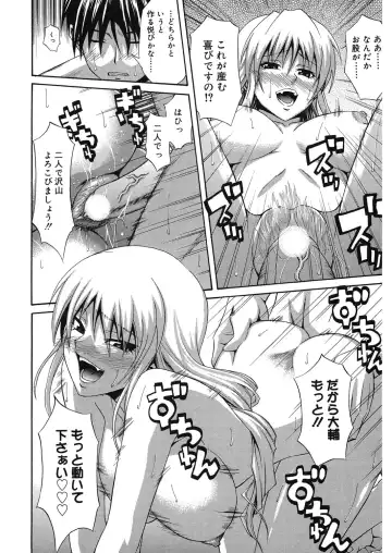 [Aoki Kanji] Doukyuusei no Wakai Haha Fhentai - Page 117