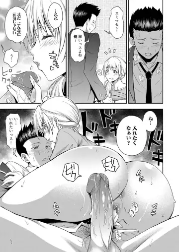 [Aoki Kanji] Doukyuusei no Wakai Haha Fhentai - Page 14