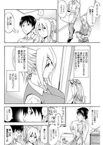 [Aoki Kanji] Doukyuusei no Wakai Haha Fhentai - Page 41