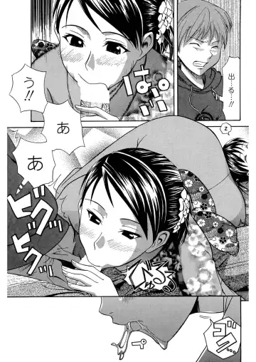 [Aoki Kanji] Doukyuusei no Wakai Haha Fhentai - Page 62